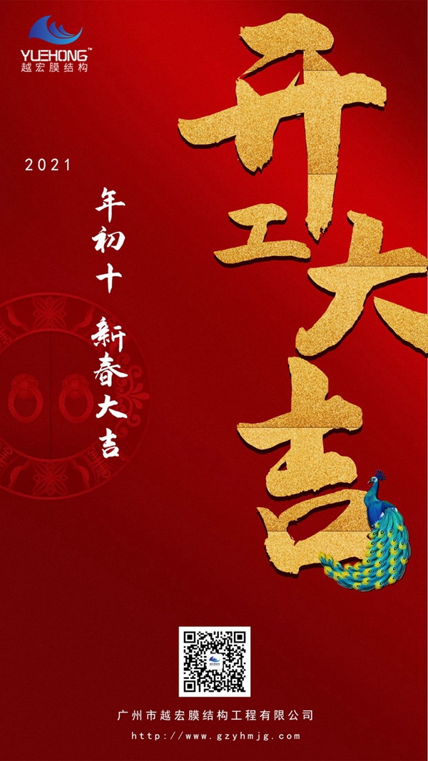 2021 |\I(y)ԽĤY(ji)(gu)_